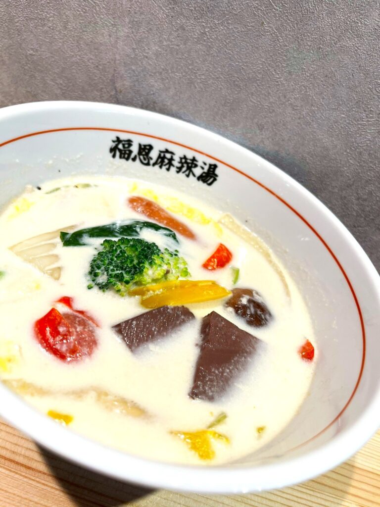 麻辣湯