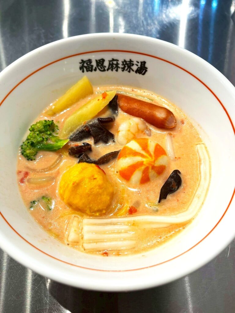 トマト麻辣湯
